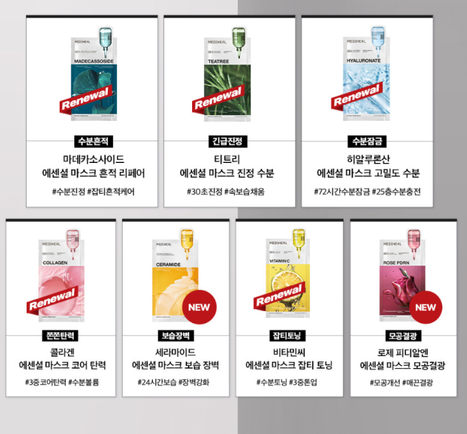 [Mediheal] Essential Mask Pack 6-Type Set (60 Sheets) - Teatree, Collagen, PDRN, Vitamin, Hyaluronic Acid, Ceramide for All Skin Concerns