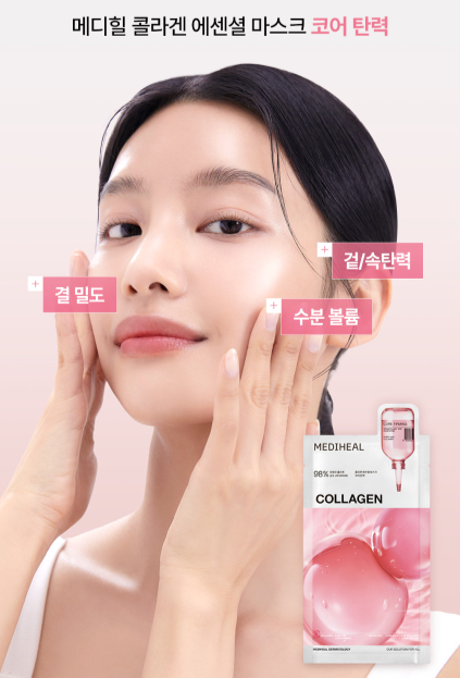 [Mediheal] Essential Mask Pack 6-Type Set (60 Sheets) - Teatree, Collagen, PDRN, Vitamin, Hyaluronic Acid, Ceramide for All Skin Concerns