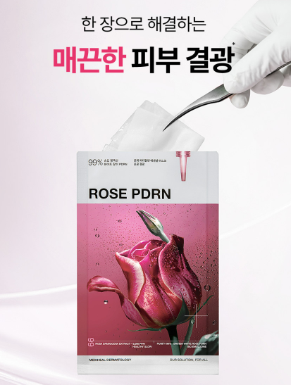 [Mediheal] Rose PDRN Essential Mask - 99% Pure PDRN & Rose Vita Biome for Skin Vitality & Rosy Glow (10 Sheets)