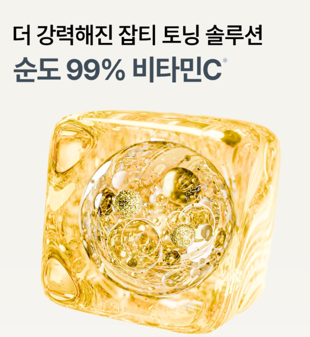[Mediheal] Vitamin C Bright Toning Pad - 99% Pure Ascorbic Acid for Blemish Care & Glass Skin Radiance (100 Pads)