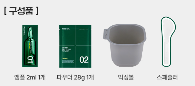 [Mediheal] Derma Modeling Pack [Teatree Calming] 1+1 Set - Rapid Cooling & Acne-Prone Skin Soothing (Ampoule 2ml + Powder 28g x 2ea)