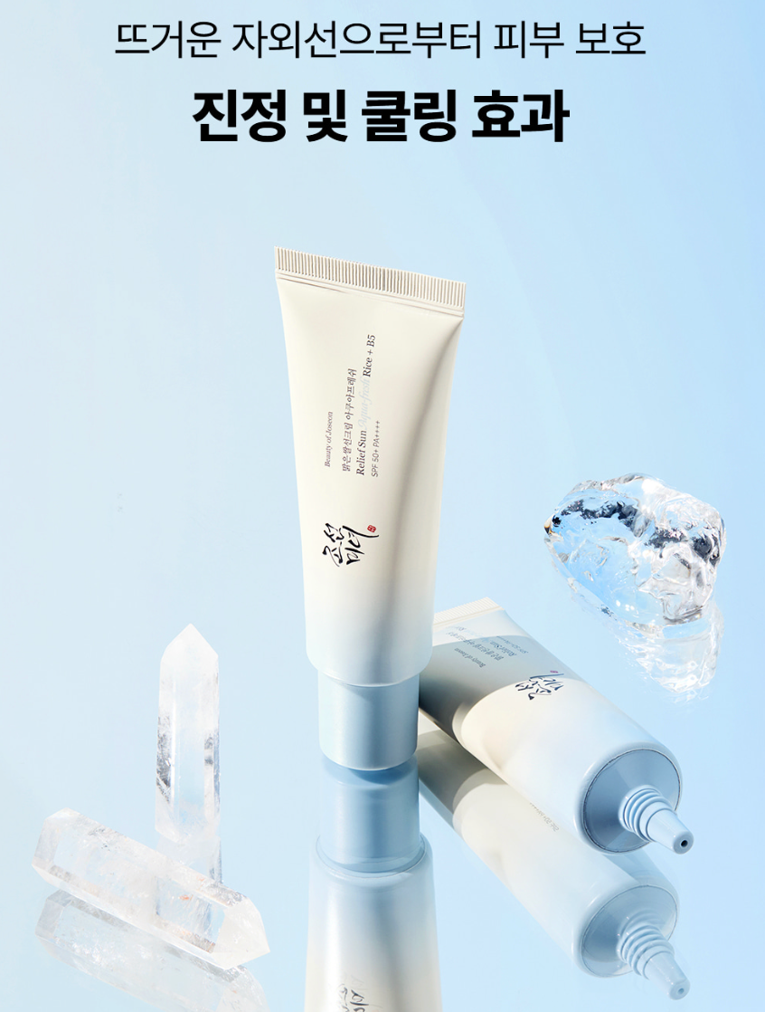 [Beauty of Joseon] Relief Sun Aqua-fresh - 30% Rice Seed Water & Panthenol (B5) for 2-Week Sebum Control & Lightweight Hydrating Sun Protection (SPF 50+ PA++++), 50ml