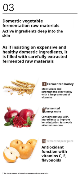 [mixsoon] Bean Cream - Fermented Soybean Extract for Deep Nutrition, Barrier Repair & Moisture Coating (50ml / 1.69 fl. oz.)