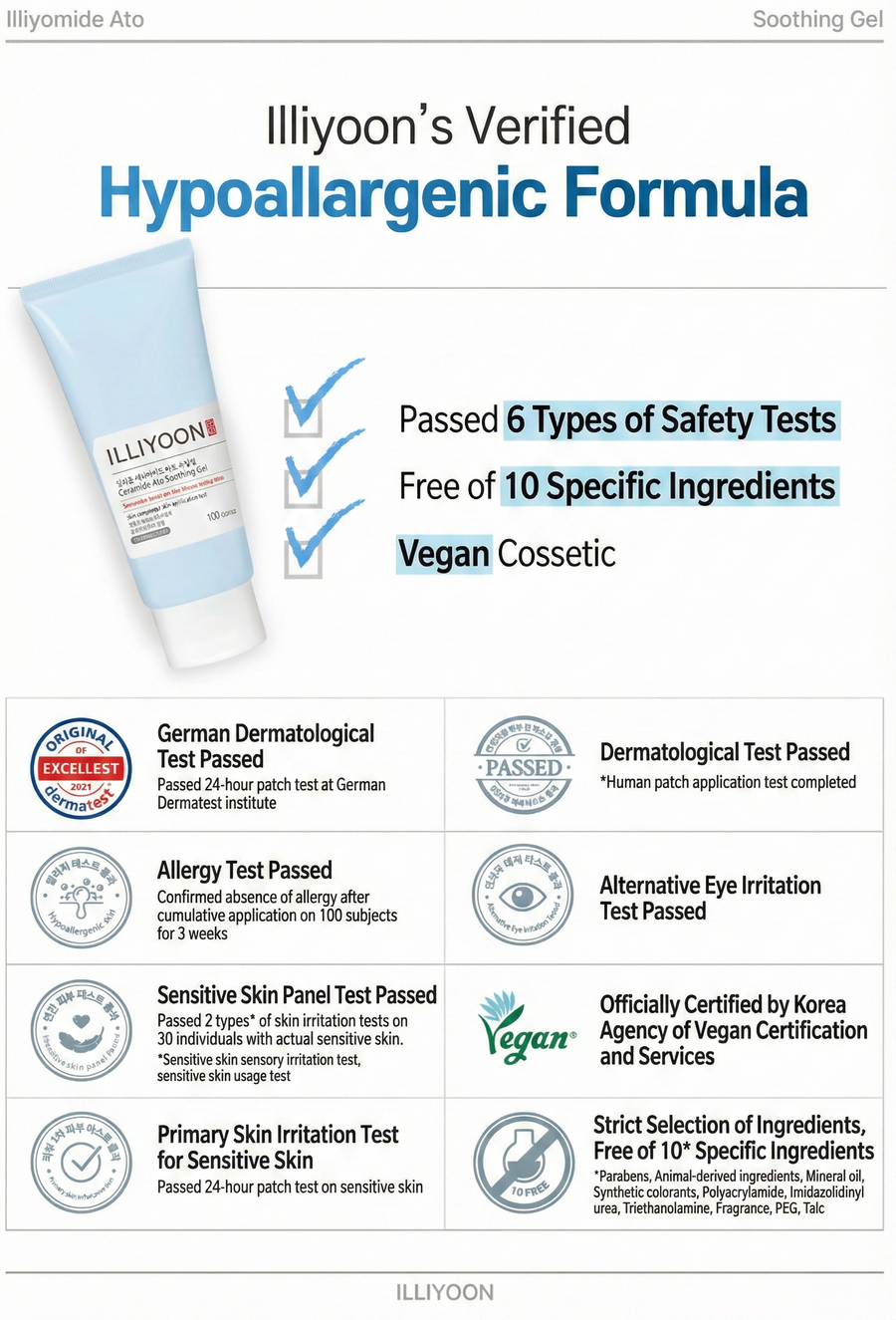 [ILLIYOON] Ceramide Ato Soothing Gel - Soy-ceramide™ & Madecassoside for Instant Calming & Cooling of Sensitive Skin (175ml)